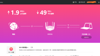 吐槽篇 篇二：水星D191G的断流问题的解决!!! 