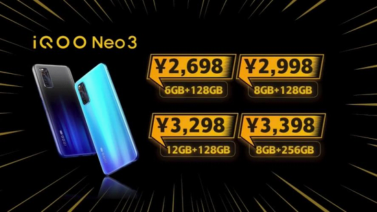 iQOO Neo3新机评测：2000元档位144Hz 5G旗舰机，真香！