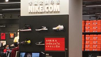 五一将至~NIKE官方折扣店四件六折又开始啦！