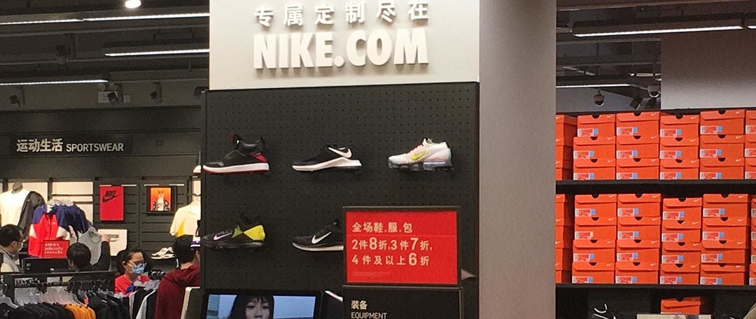 五一将至~NIKE官方折扣店四件六折有点什么女款可以买？