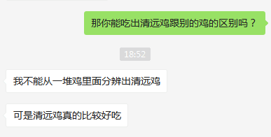 ​广东人究竟有多爱吃鸡？