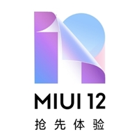 MIUI 12 发布在即，小米已开启内测申请