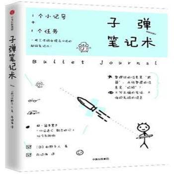 7本实用性超强的书籍，职场技能提升一网打尽，升职加薪不是梦！