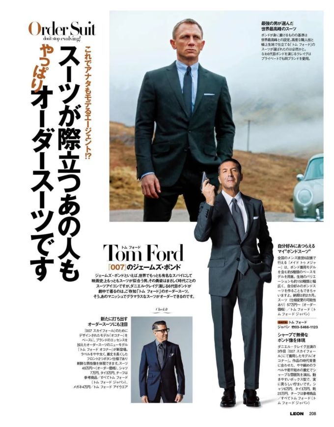 风格剪影 Pitti 会场的意大利 老饕 四 男装 什么值得买