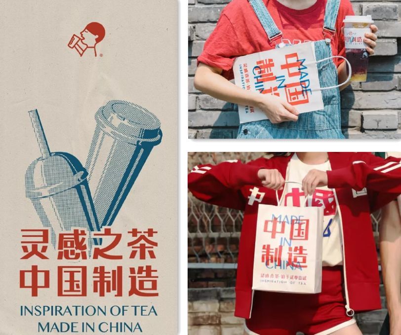 喜茶：一家被卖茶耽误的设计公司！