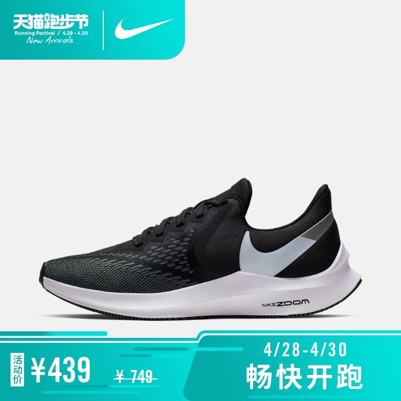 五一将至~NIKE官方折扣店四件六折有点什么女款可以买？