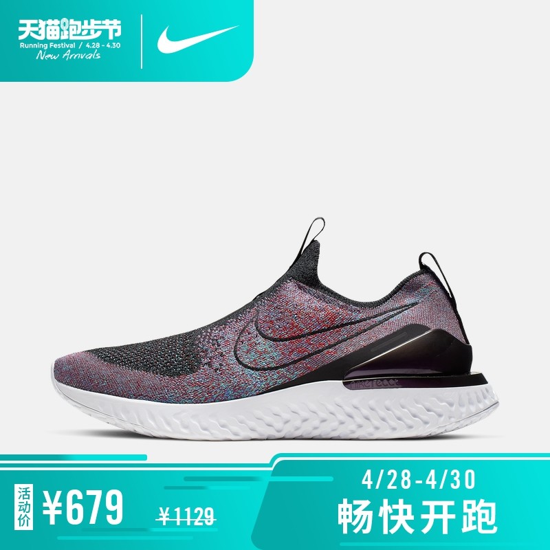 五一将至~NIKE官方折扣店四件六折有点什么女款可以买？