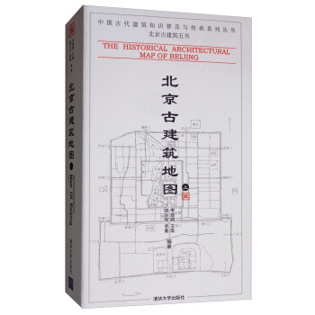 厉害！66张美图解构两千年历史的长城，看资深建筑师如何硬核科普北京～