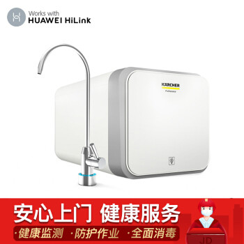 加入HUAWEI HiLink全家桶——卡赫 600G RO反渗透厨下净水器使用评测