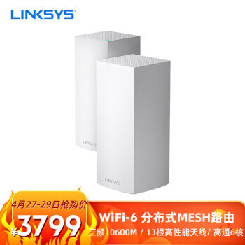 MESH+WIFI6=未来趋势？试试Linksys MX10600吧，满速全屋覆盖不是梦！