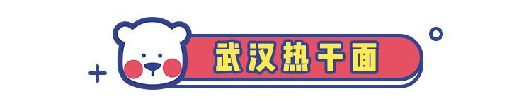 为你奉上全网销量前14的地域美食！这款卖到了近3000万件！