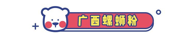 为你奉上全网销量前14的地域美食！这款卖到了近3000万件！