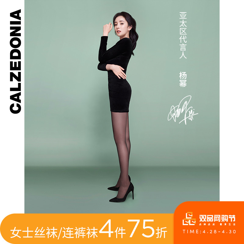 CALZEDONIA亚洲限定系列上架 杨幂同款短裤超显腿部曲线成爆款
