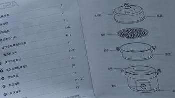 爱仕达电蒸锅ASD AZ-Y28J105开箱体验