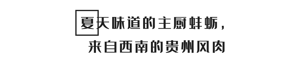 四个不同城市的年轻人，在东山口开了一家无国界西餐厅