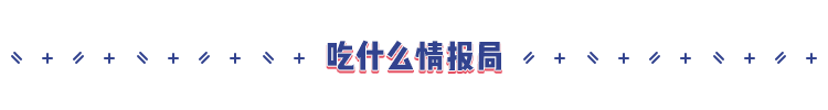 吐血也要安利的 11 瓶下饭酱：第1款就是万人迷，谁吃谁上瘾！