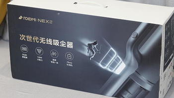 给国产吸尘器争气了，睿米推出高端无线吸尘器NEX2 Pro吸拖一体