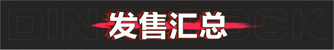 AJ5“流川枫”国区上架，30年情怀轮回，天猫链接释放跑道就绪！（内附发售渠道）