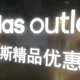 来来来！Nike粉带你逛逛四件五折的adidas折扣店（男款休闲鞋篇）