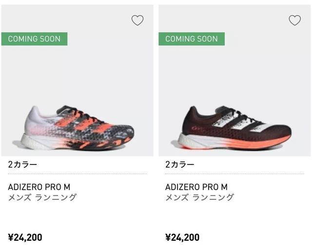 Nike Alphafly NEXT%与Adizero Pro发售在即？竞速跑鞋迎来【全员碳板】时代