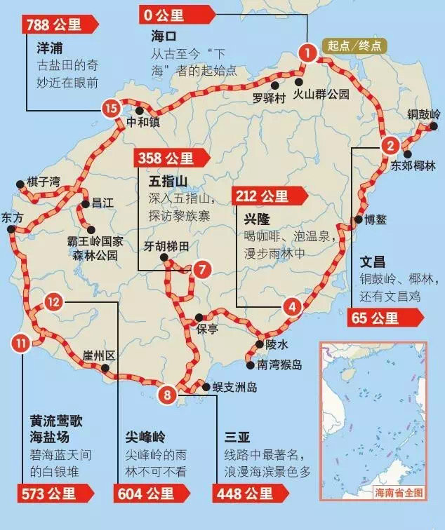 中国海岸线自驾！盘点3条LP经典自驾路线 海岛海风海鲜一网打尽！