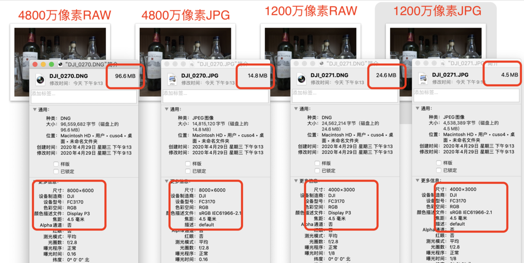 它是史上最聪明的大疆无人机吗？大疆Mavic Air 2无人机开箱体验