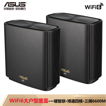 我的网络折腾之路：首上WiFi6 MESH路由 华硕灵耀AX6600组网体验