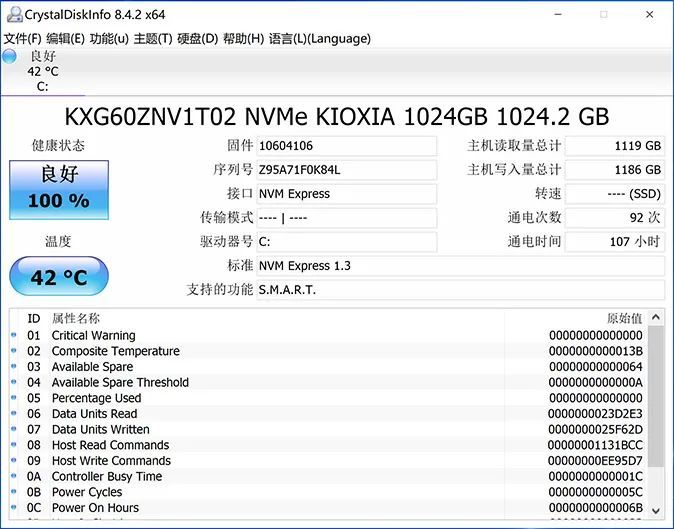 戴尔XPS 13 9300评测：Windows轻薄本的标杆旗舰