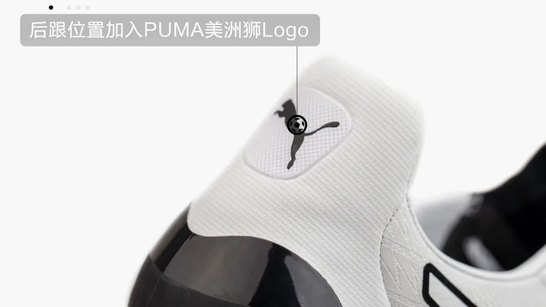 犯规啦！PUMA又在球鞋上用黑科技！