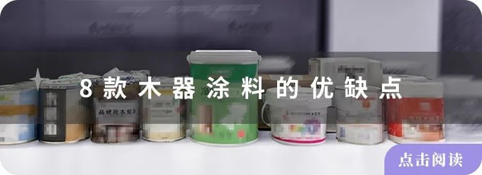 木蜡油 vs 水性木器漆，谁才是翻新家具的救星？