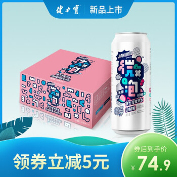 健力宝新品“微泡水”上市，创新的气泡水能否取代肥宅快乐水？