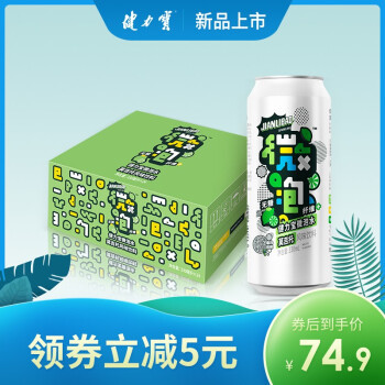 健力宝新品“微泡水”上市，创新的气泡水能否取代肥宅快乐水？