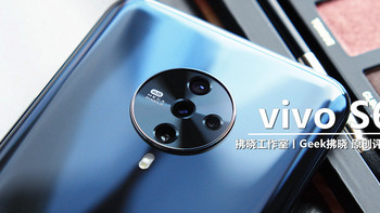 当“家族式自拍”偶遇“双模5G”？vivo S6深度体验