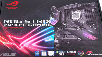 军备竞赛再升级，Z490平台系列首发 篇二：华硕ROG Strix Z490-E Gaming首发开箱 