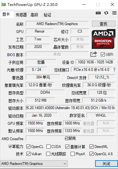 解毒｜可能是性价比最高的笔记本 搭载ryzen 5的宏碁传奇上手