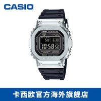 CASIO卡西欧男表G-SHOCK时尚银太阳能男士电子运动手表男GMW-B5000-1DR