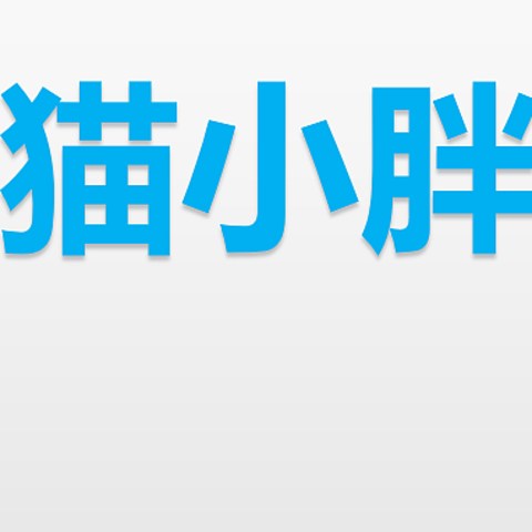 家庭网络覆盖那些事儿