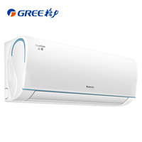 格力（GREE）1.5匹云锦一级能效变频冷暖自洁壁挂式卧室空调挂机KFR-35GW/NhPaB1W京鱼座智能生态产品