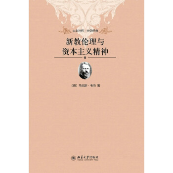 【迟来的读书日，我跟着吴晓波老师撸的《影响商业的50本书》】（一）当商业开始改变世界