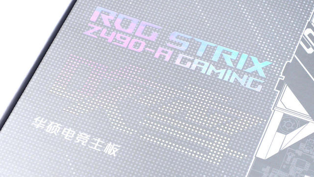 军备竞赛再升级 Z490平台系列首发篇五 华硕rog Strix Z490 A Gaming主板开箱 不一样的 吹雪 主板 什么值得买