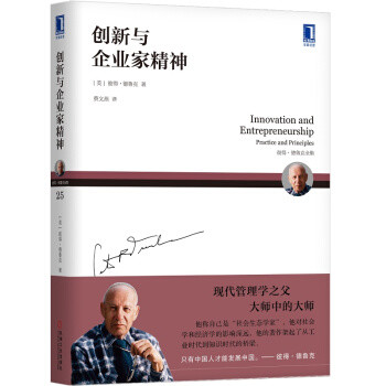 【迟来的读书日，我跟着吴晓波老师撸的《影响商业的50本书》】（一）当商业开始改变世界