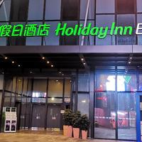 新版的HIX入住体验—佛山禅城智选假日酒店