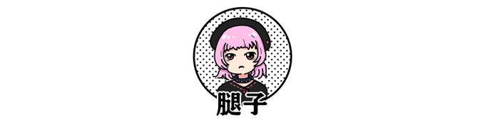 COCO、蜜雪冰城、厝内小眷村…奶茶店最好喝的隐藏攻略来了!