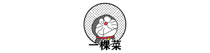 COCO、蜜雪冰城、厝内小眷村…奶茶店最好喝的隐藏攻略来了!