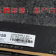 堂堂正正中国芯——光威弈Pro DDR4 8G 3000Hz内存全网首测