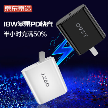 苹果iPhone的18w pd可以这样搭配