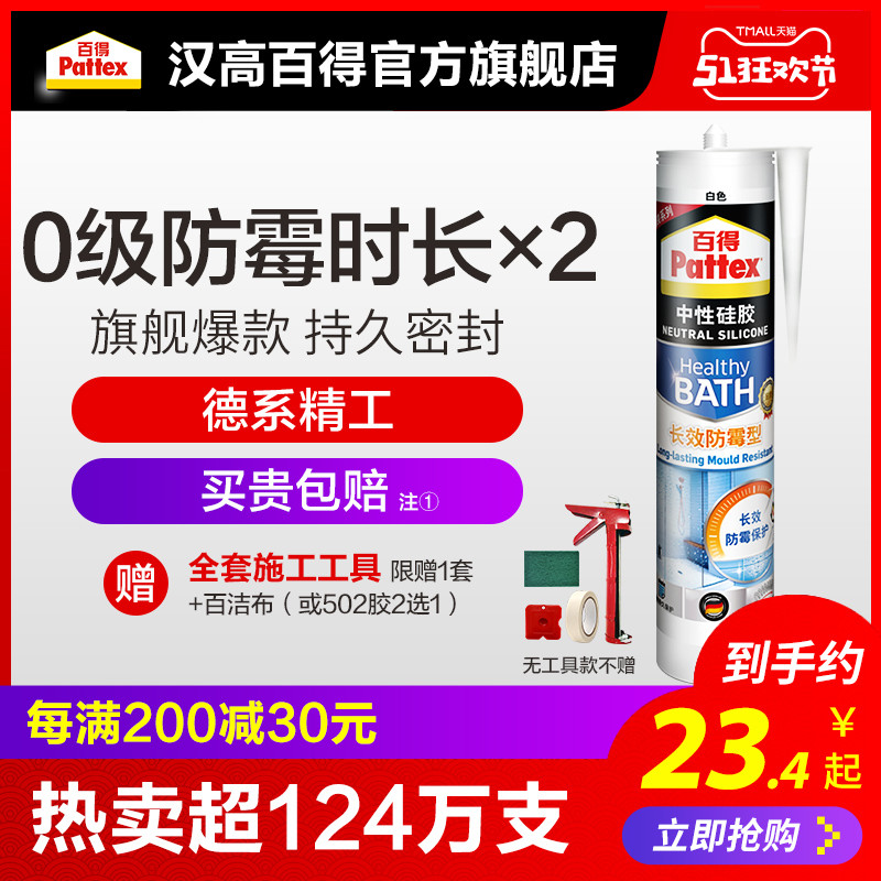 好用不贵！家中备齐这些工具，每年省下大笔维护费