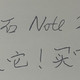 一个重度干眼症患者购买文石Note2电子书阅读器的心路历程及使用感受