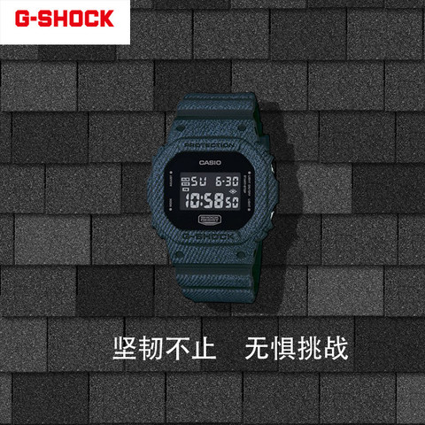 G-Shock小方块选购指南