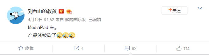 小米平板强势回归,安卓平板还有救吗?